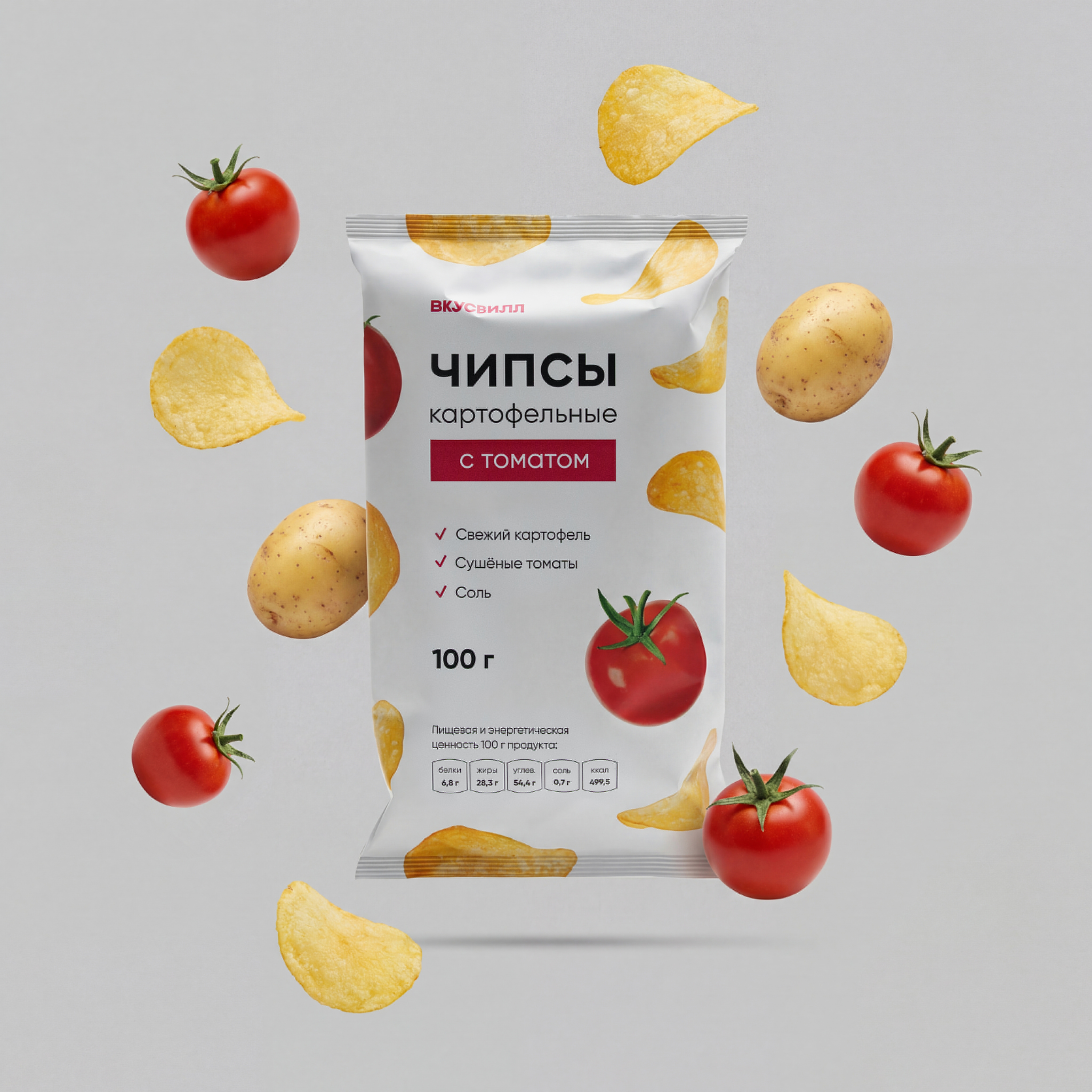 Чипсы под собственной торговой маркой для ВкусВилл